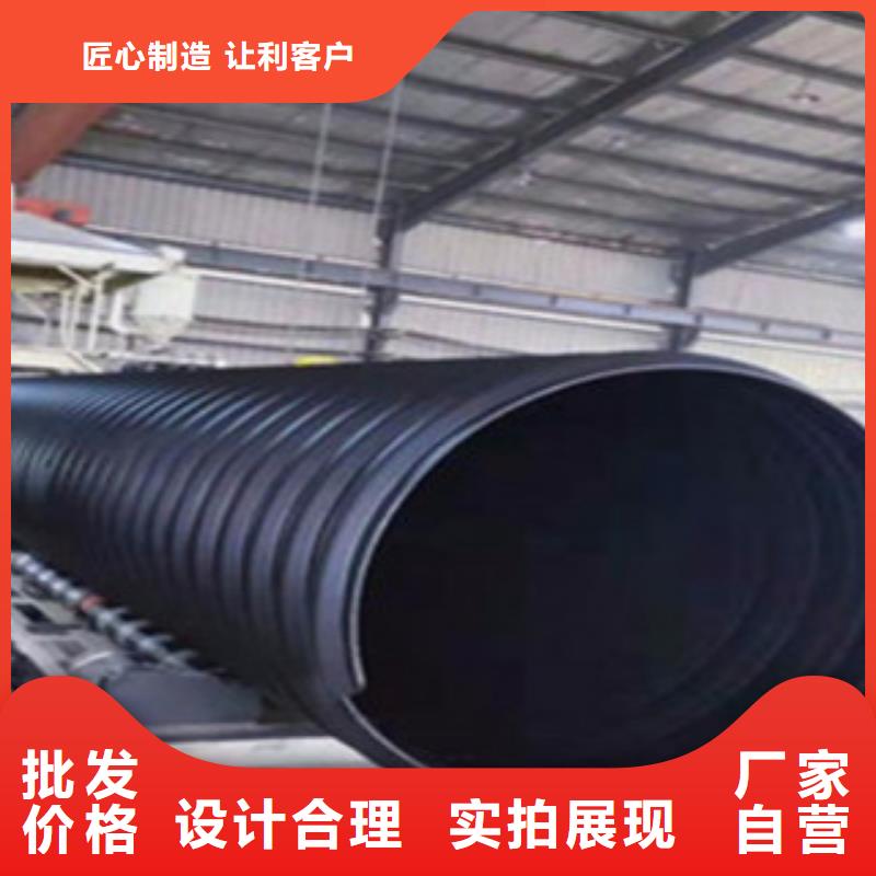 上海经营大口径钢带管优点与缺点