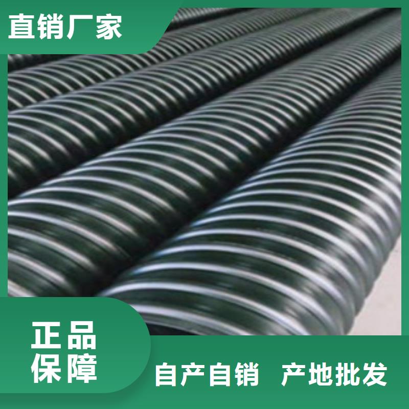 泰州采购钢带聚乙烯螺旋波纹管优点与缺点