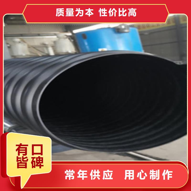 晋中精致工艺(日基)钢带增强管规格齐全 厂家