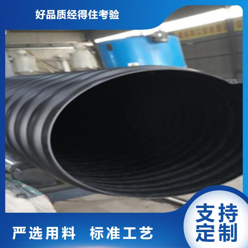 [梅州]自有厂家日基聚乙烯钢带波纹管施工方案