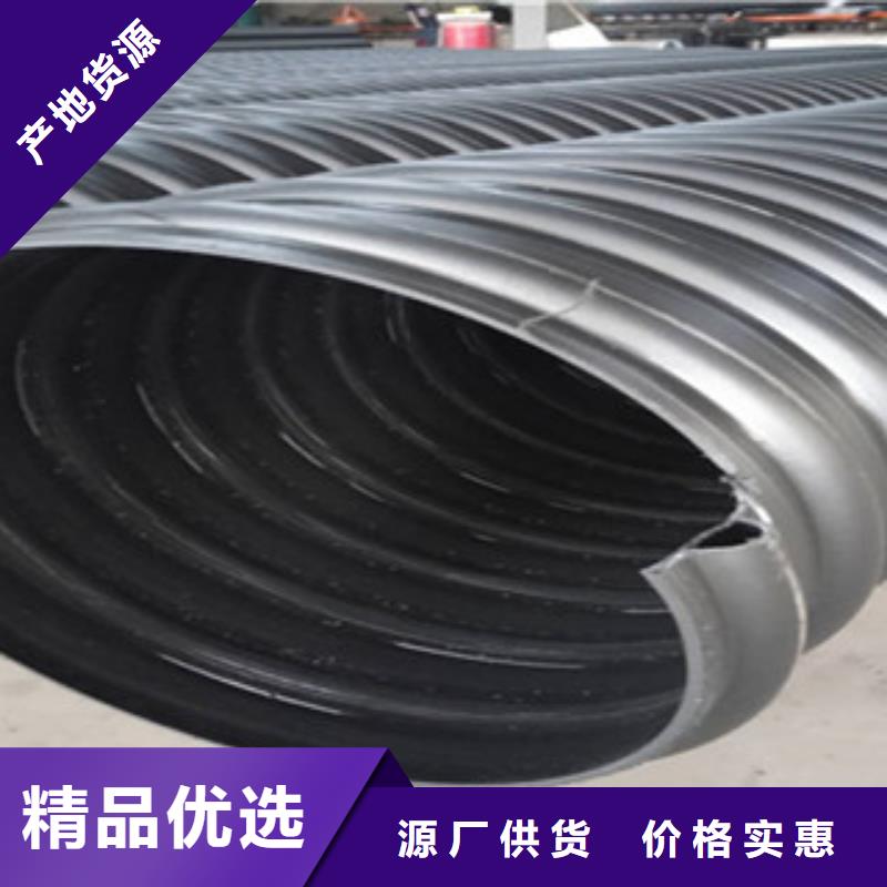 (惠州)购买日基钢带增强螺旋波纹管SN10环刚度足