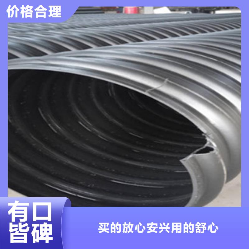 株洲质量三包【日基】聚乙烯钢带增强管优点与缺点