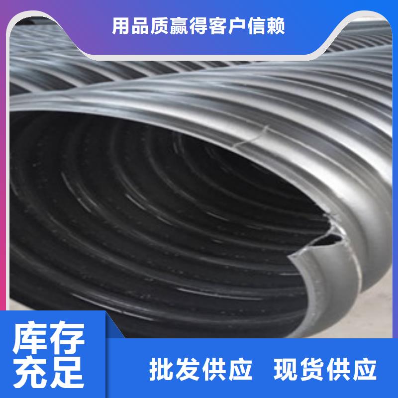 《上饶》直销日基大口径钢带管质量体系认证钢带