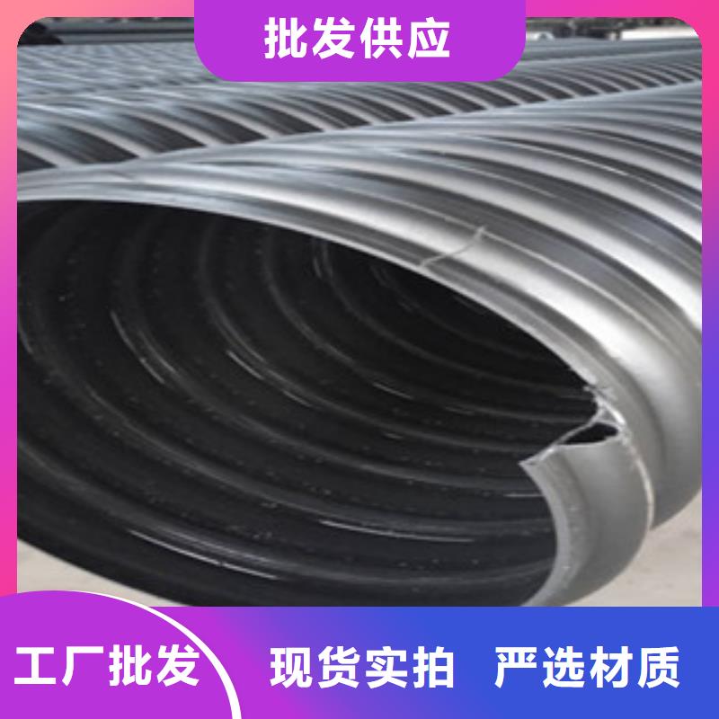 (永州)购买日基HDPE钢带增强螺旋波纹管定制厂家