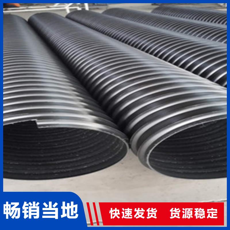 【北京】好品质经得住考验【日基】钢带增强波纹管专业生产厂家