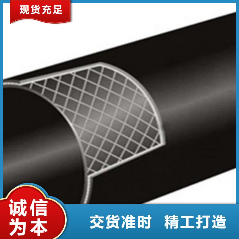 (晋中)支持大小批量采购《日基》315钢丝网骨架塑料复合管供应价格