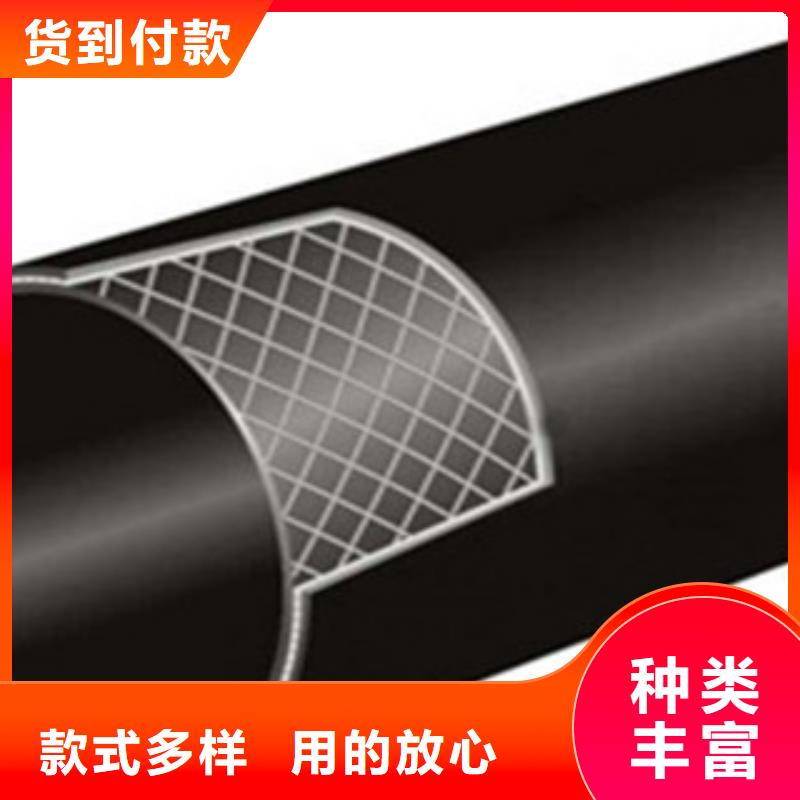 枣庄一站式供应(日基)110钢丝网骨架塑料复合管多少钱近期报价
