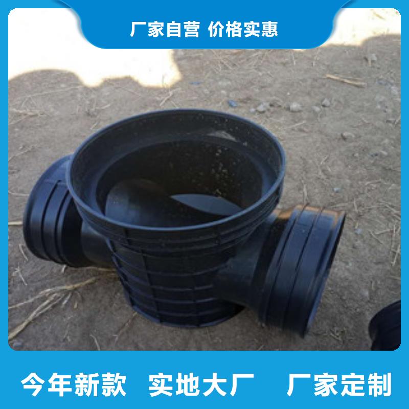 【红河】直供雨水塑料检查井专业厂家