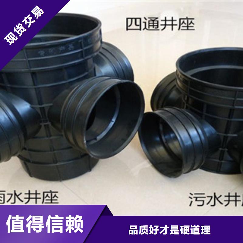 [上海]生产经验丰富日基雨水塑料检查井连接方式