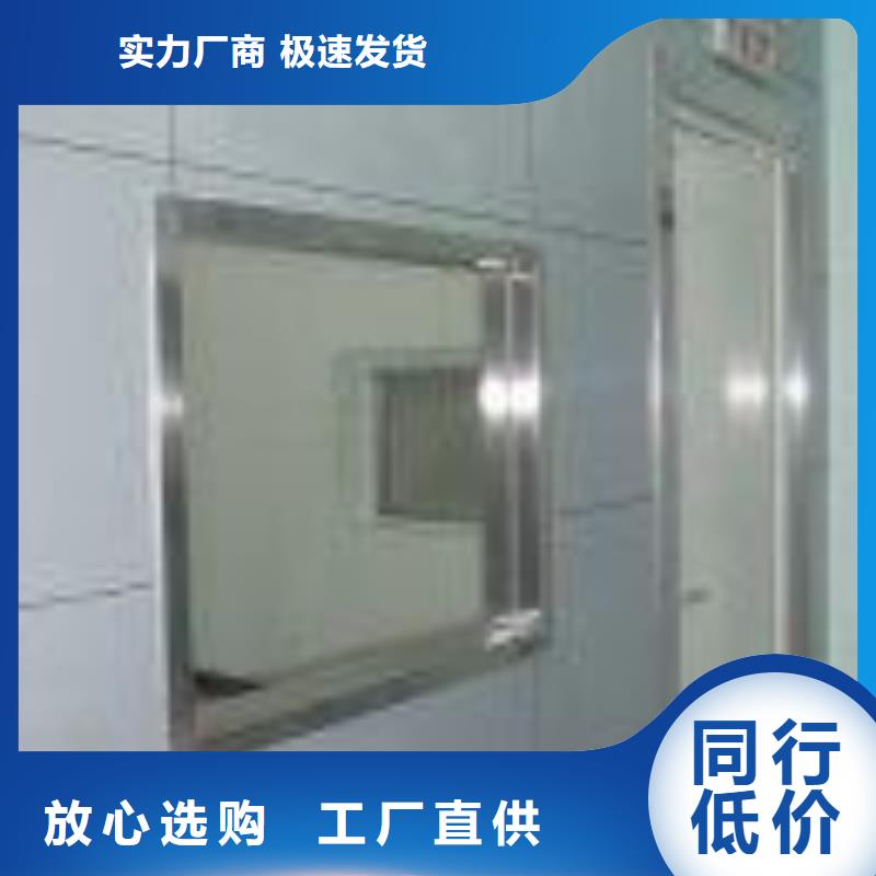 买铅板铅门必看-服务优