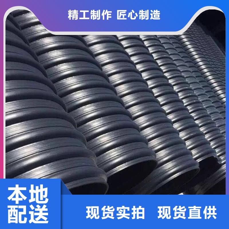 [吉林]真诚合作京塑钢带增强聚乙烯螺旋波纹管的特点型号