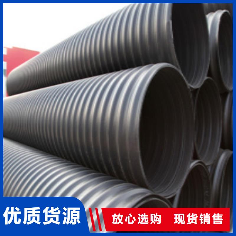 【大口径钢带管产品新闻】-菏泽品质可靠(京塑)