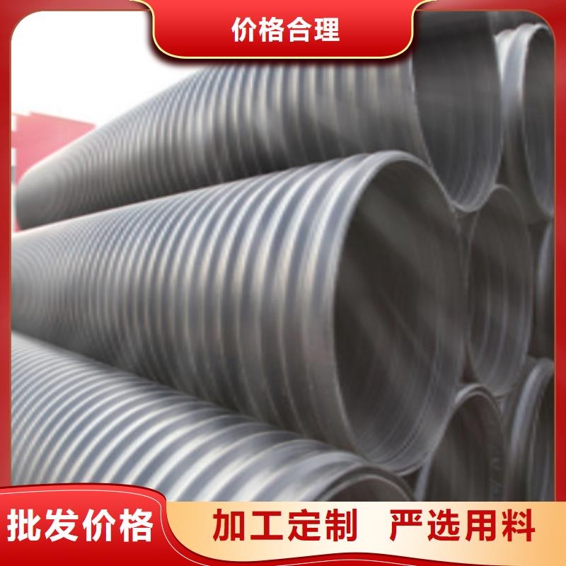 菏泽支持非标定制京塑HDPE钢带管质量保证
