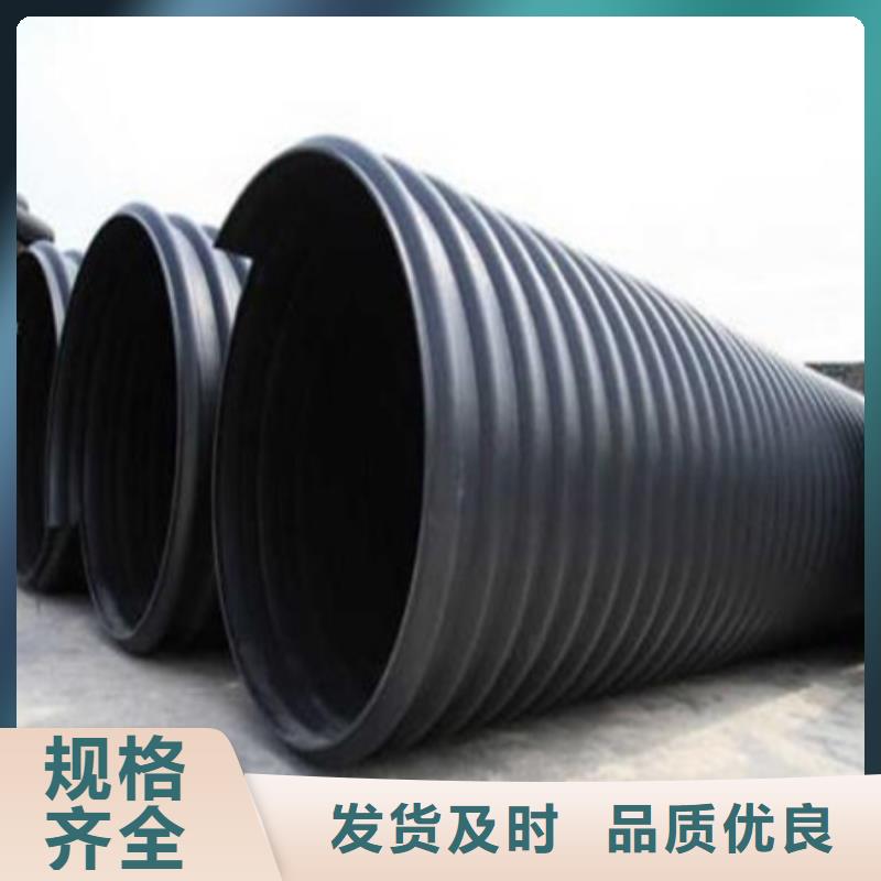 【大口径钢带管产品新闻】-菏泽品质可靠(京塑)