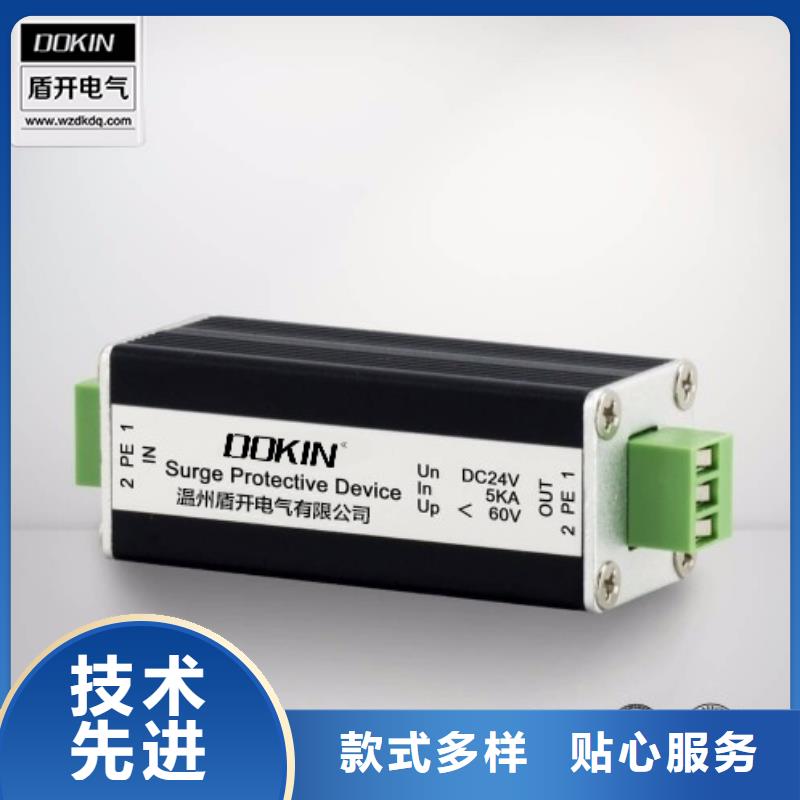 南京销售TUR T2-100（3P+N/385）避雷器