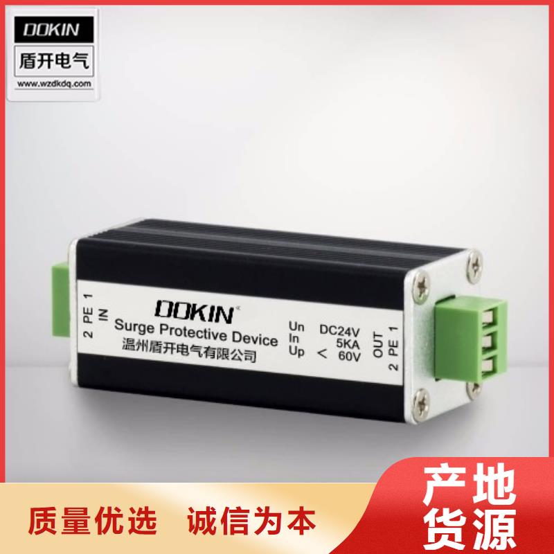 丽江购买ZU30B-40kA/80kA/3N-X-BAC320V电涌保护器