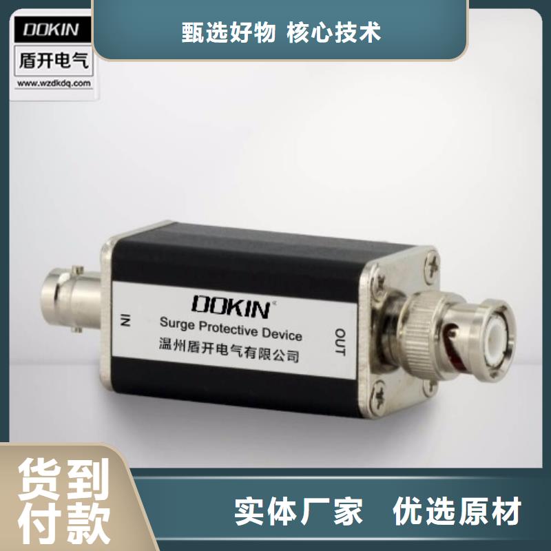 郑州销售FAY-B60/4-440电涌保护器