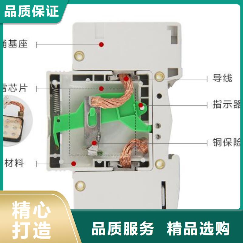 信阳咨询SV-3/024 mini电涌保护器