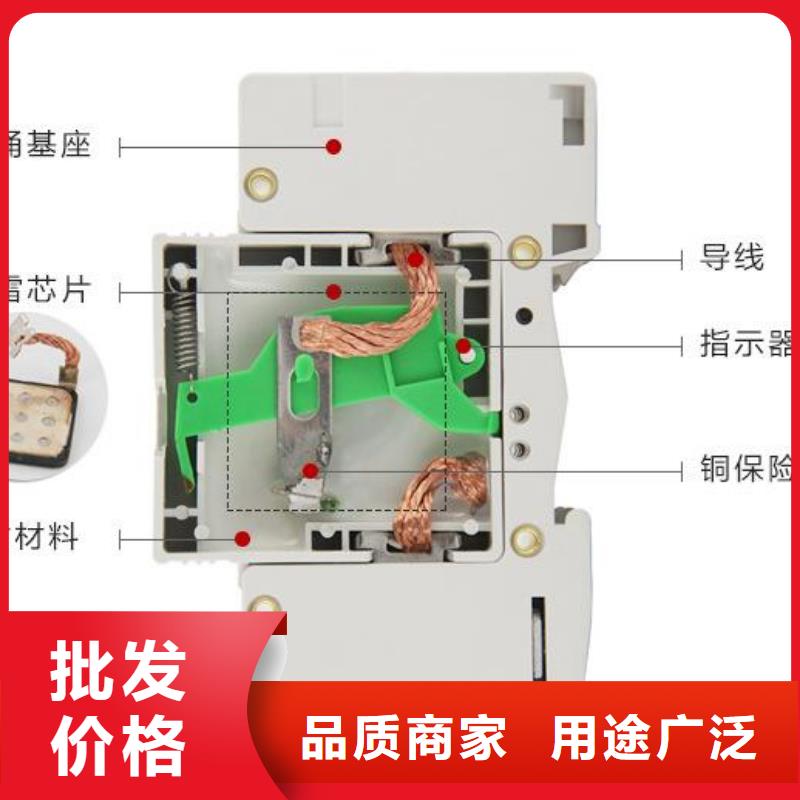 《贵阳》同城HYS5-C40-440/4P电涌保护器
