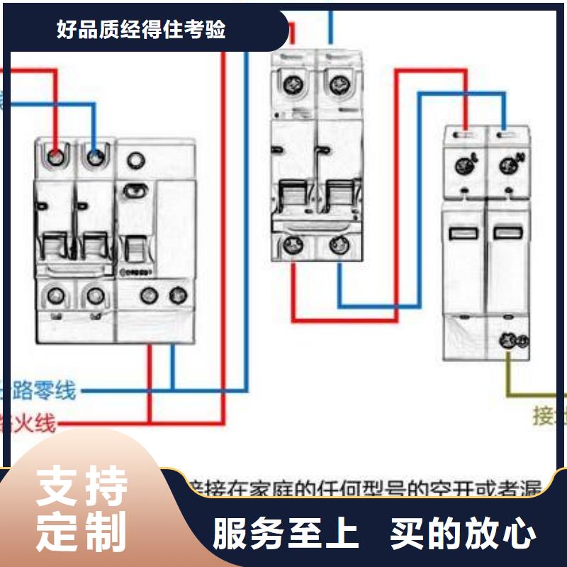 HRM-E-60/385/4P防雷模块