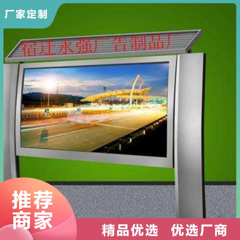 換畫燈箱_品類齊全
