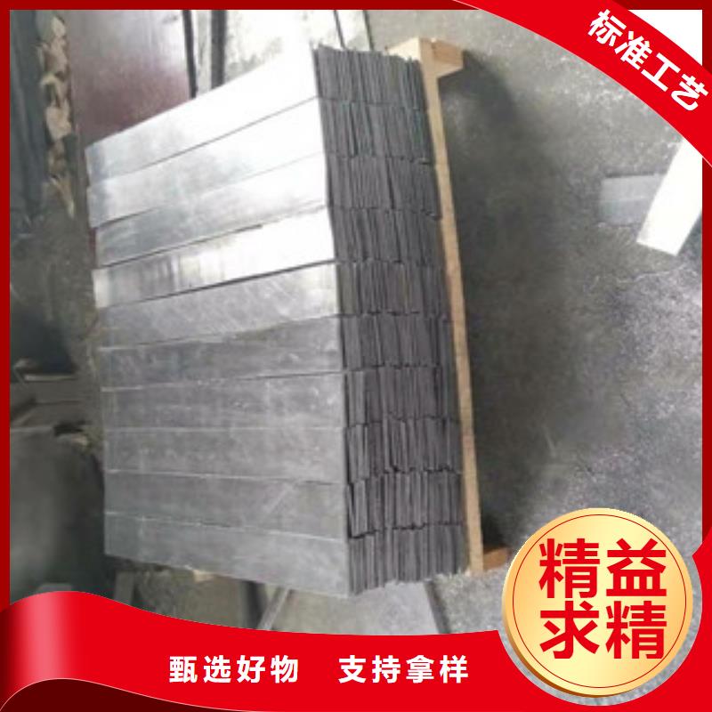 鉛板收費標準