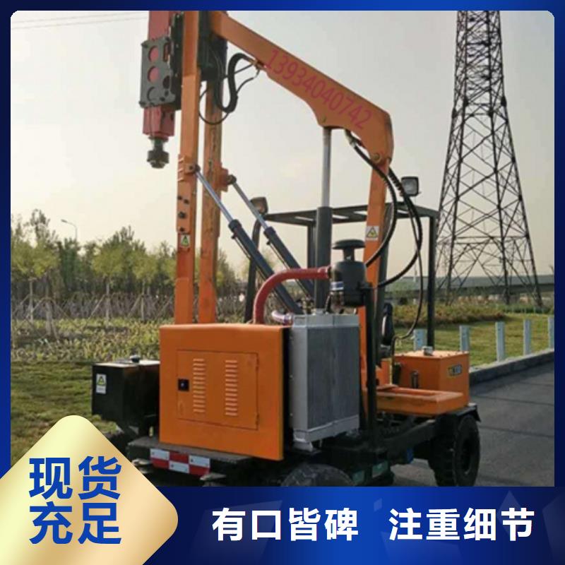 打樁機買的放心