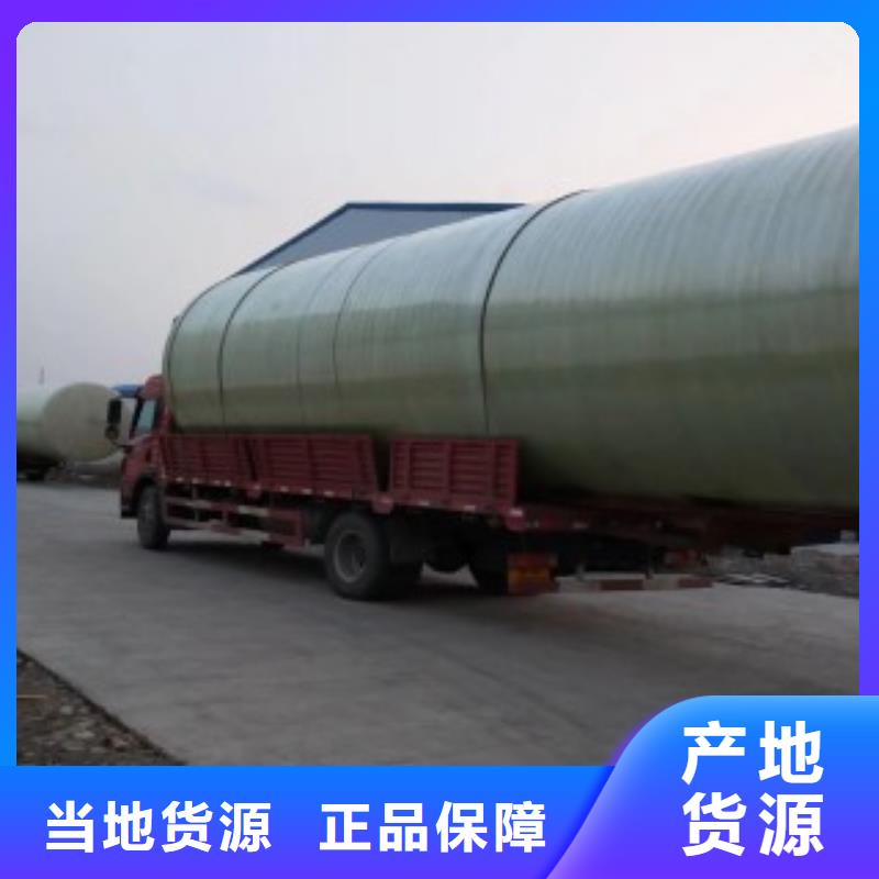 經(jīng)驗(yàn)豐富的玻璃鋼化糞池供貨商
