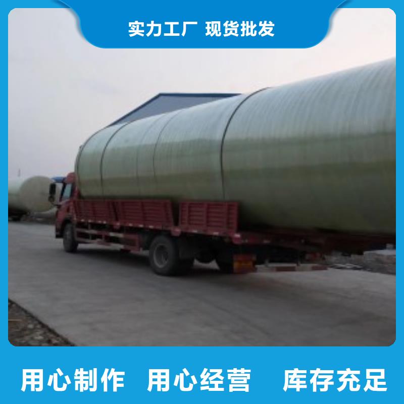 玻璃鋼化糞池大廠家售后無(wú)憂(yōu)