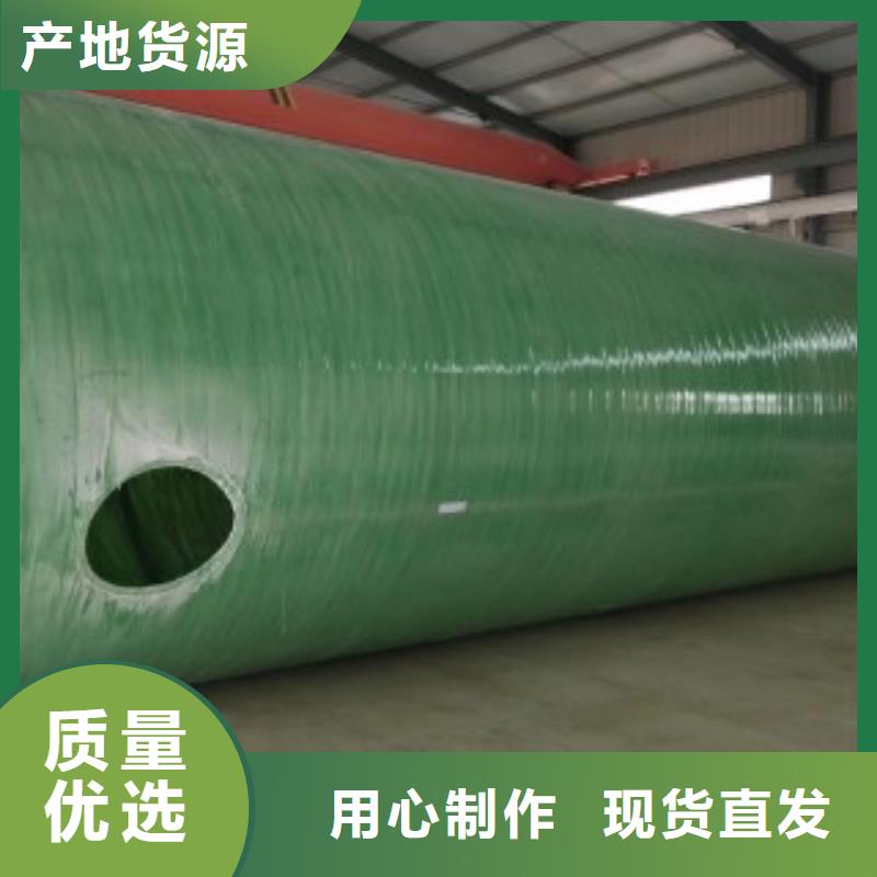 玻璃鋼化糞池-實體廠家質量放心