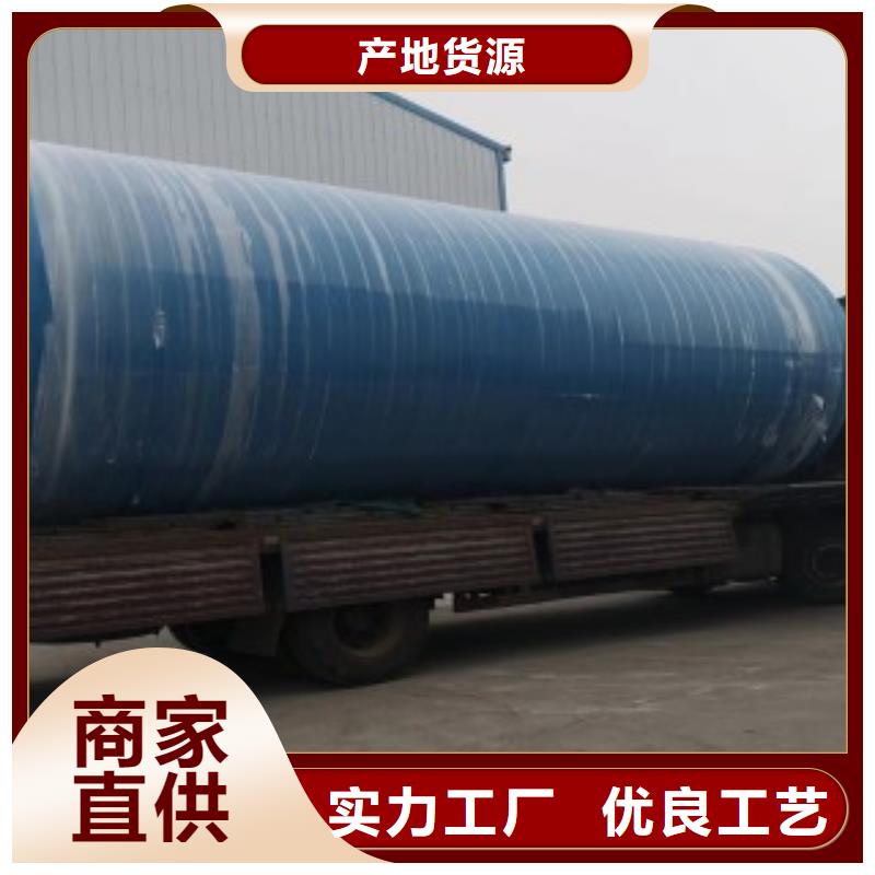 玻璃鋼化糞池-玻璃鋼化糞池品牌