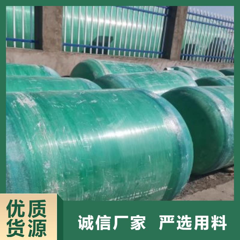 歡迎訪問-玻璃鋼化糞池廠家