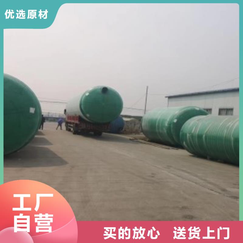 玻璃鋼化糞池-火爆預(yù)定中