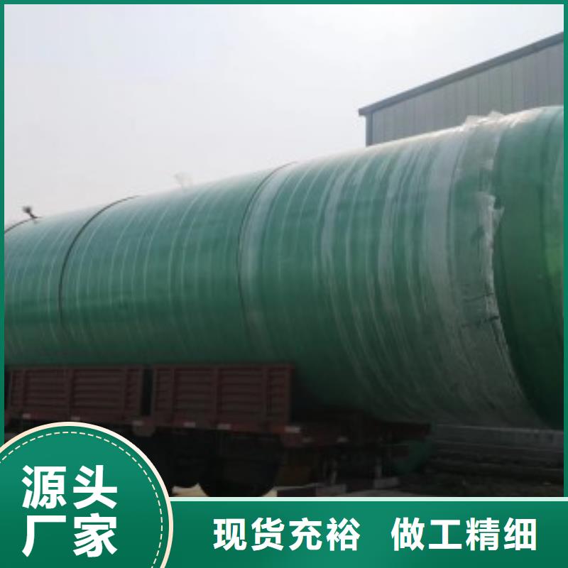 玻璃鋼化糞池品質(zhì)高于同行