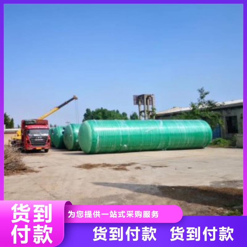 玻璃鋼化糞池-玻璃鋼化糞池品牌