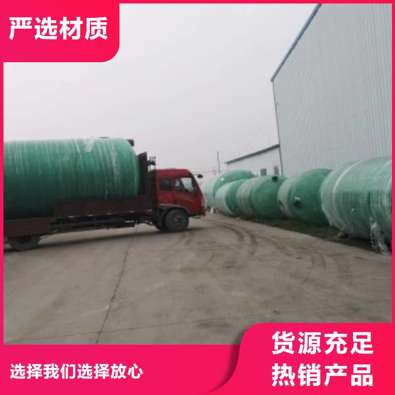 玻璃鋼化糞池_可定制