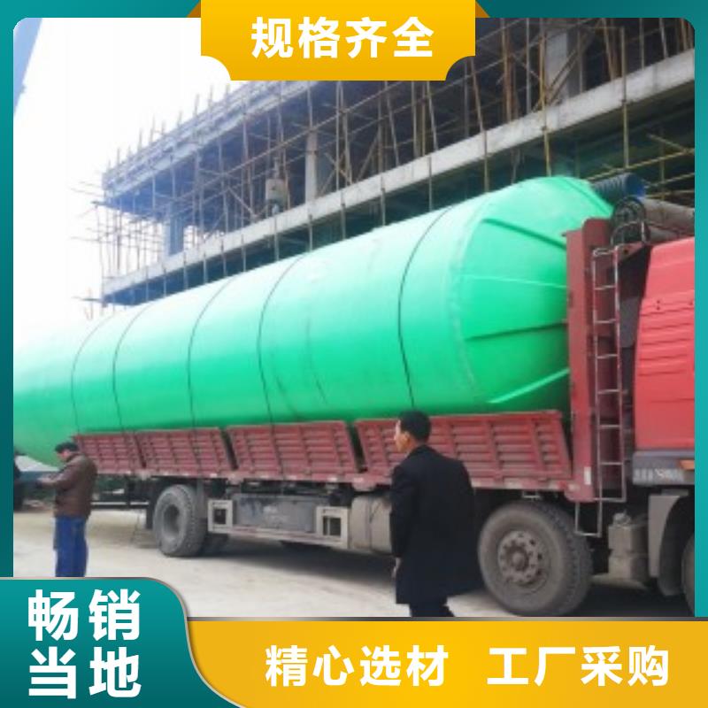 新款玻璃鋼化糞池廠家源頭采購