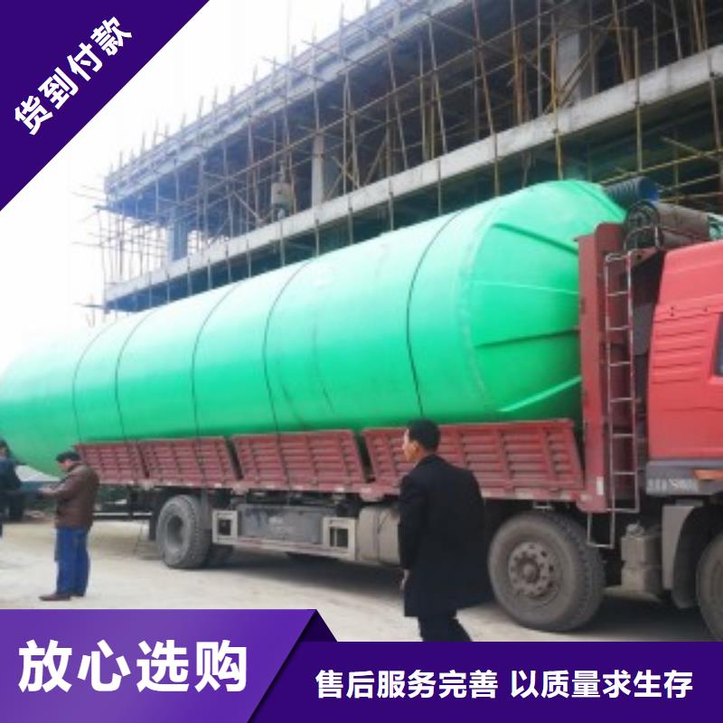 玻璃鋼化糞池_可定制