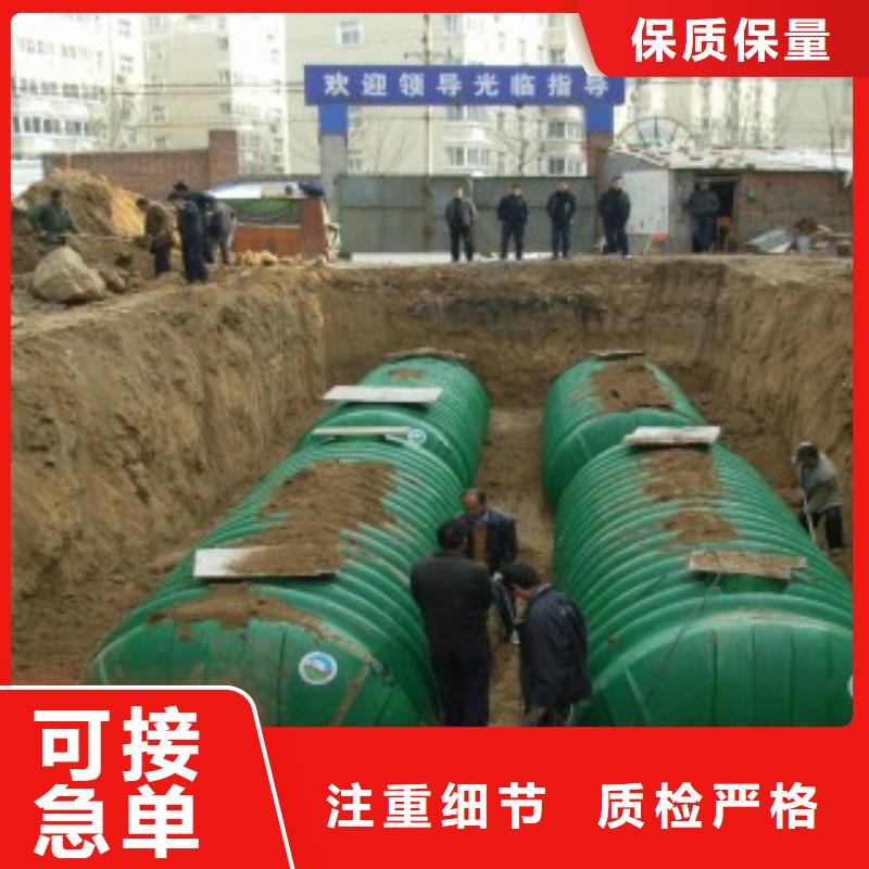 常年供應玻璃鋼化糞池-熱銷