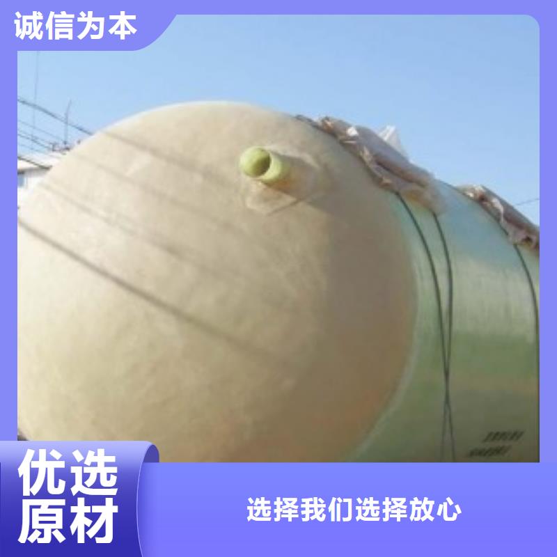 玻璃鋼化糞池-玻璃鋼化糞池服務優