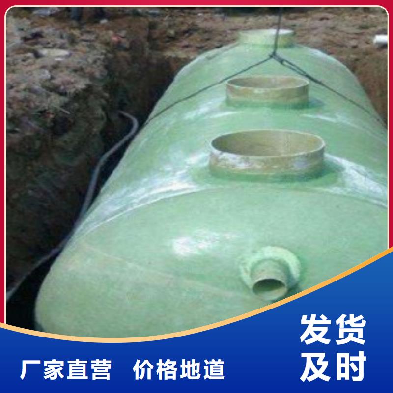 玻璃鋼化糞池廠家量大優惠