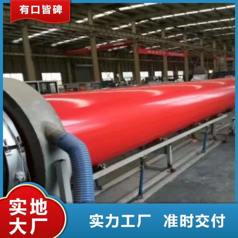 新型逃生管-物美價廉