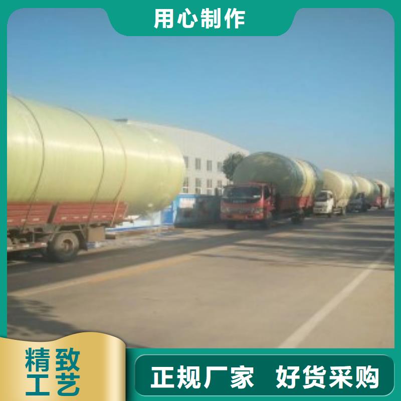 環(huán)保化糞池質量過硬