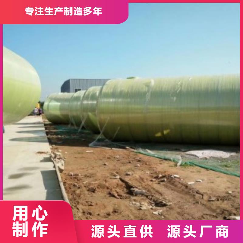 新聞：環保化糞池廠家