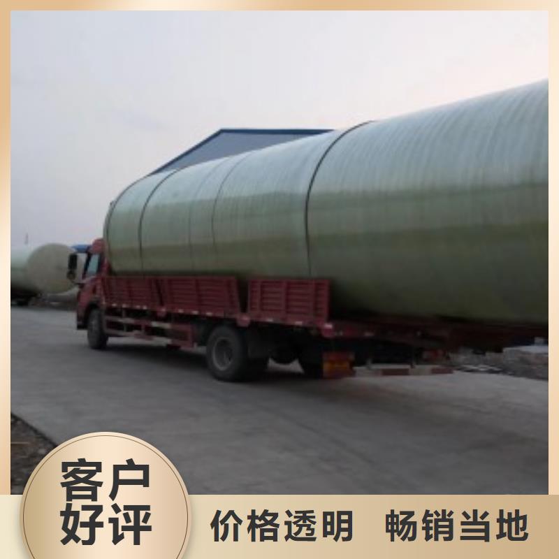 采購環保化糞池必看-經驗豐富