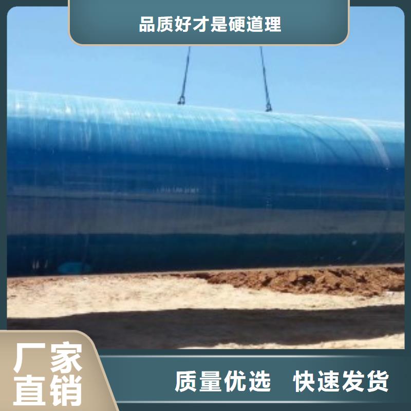 環保化糞池品牌-報價_世瑞新材料科技有限公司