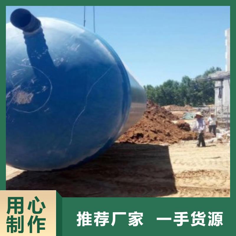環(huán)保化糞池、環(huán)?；S池現(xiàn)貨直銷