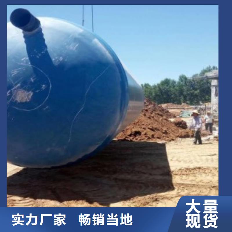 城市住宅化糞池公司/玻璃鋼化糞池廠家直供