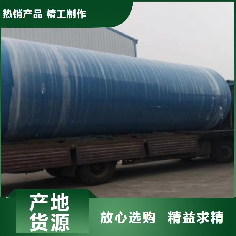 規格全的環保化糞池供貨商
