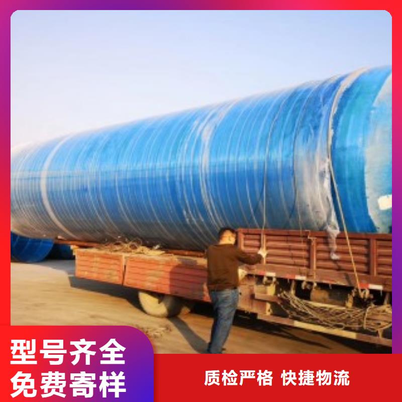 環(huán)保化糞池、環(huán)?；S池現(xiàn)貨直銷